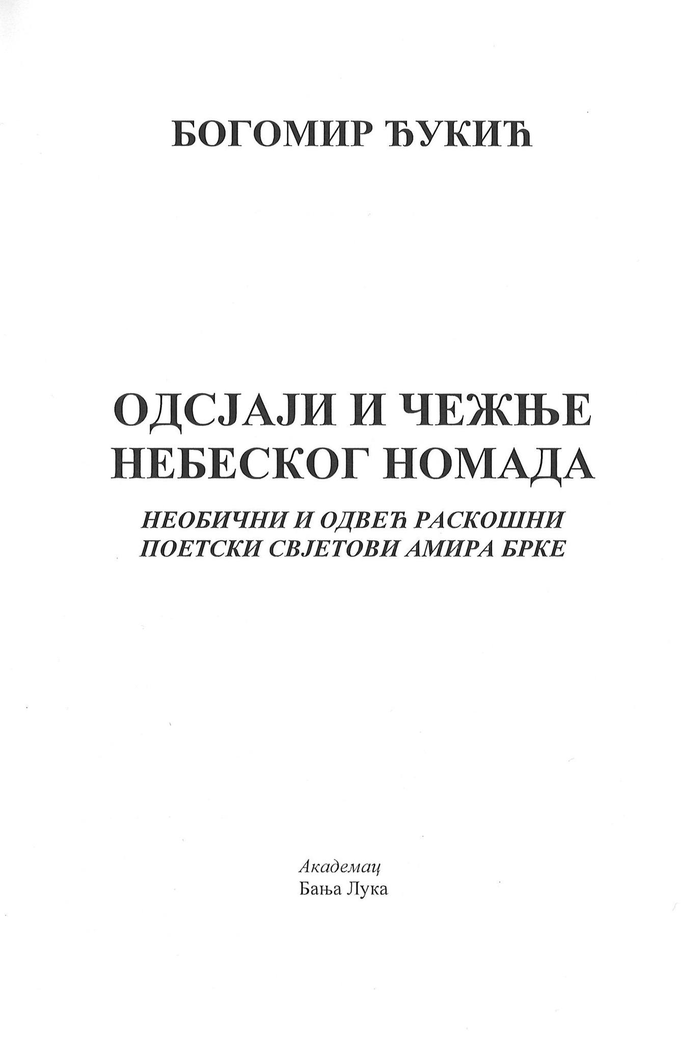 650792501_914490691339836_899274747385173243_n